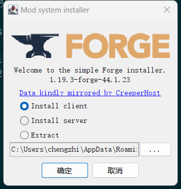 forge_2